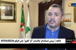 مولود خلوفي: “كل شهرين او ثلاثة أشهر نتلاقاو مع الشركاء الإجتماعيين باش نمدوا حلول للحكومة”