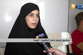 بكالوريا 2018: مترشحو البليدة يغتنمون يوم راحتهم لمراجعة المواد الأساسية