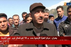 سكيكدة: عائلة الطفل المفقود تطالب السلطات بمساعدتها في العثور عليه