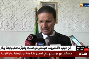 والي ولاية قسنطينة: لا وجود لأي حالة بداء الكوليرا داخل قطر الولاية