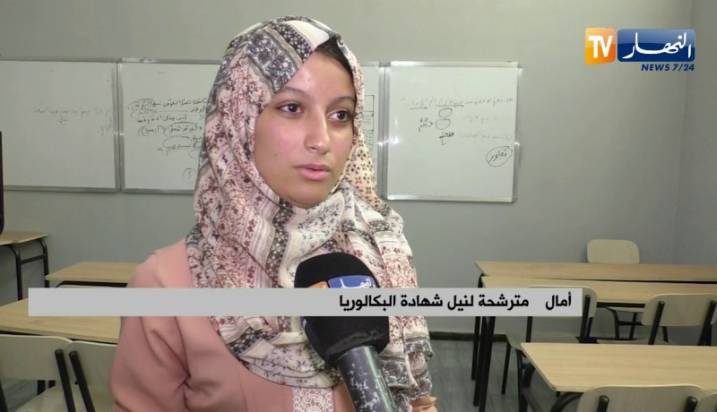 بكالوريا 2018: لا مواضيع للباك على الفضاء الأزرق.. وجميع التكهنات تسقط في الماء