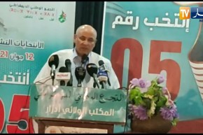 زيتوني:نطالب بتسليط حكم الإعدام في حق المجرمين اللذين اعتدوا على استاذات برج باجي مختار