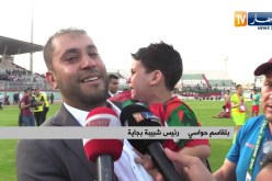 رئيس شبيبة بجاية يذرف الدموع عقب خسارة النهائي أمام شباب بلوزداد