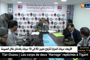 زعيم يكشف عن نهاية أزمة ديون لاعبي إتحاد عنابة بتكفل من الوالي