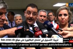 برلمان: نواب الرئيس يجمدون نشاطات المجلس الشعبي الوطني