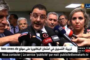 برلمان: نواب الرئيس يجمدون نشاطات المجلس الشعبي الوطني