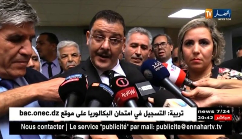 برلمان: نواب الرئيس يجمدون نشاطات المجلس الشعبي الوطني