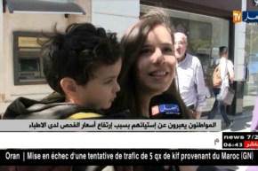 المواطنون يعبرون عن إستيائهم بسبب إرتفاع أسعار الفحص لدى الأطباء