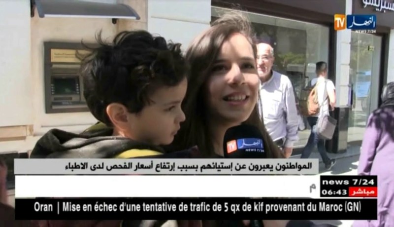 المواطنون يعبرون عن إستيائهم بسبب إرتفاع أسعار الفحص لدى الأطباء