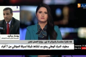 وزارة العمل تعلن عن عدد من النقابات في وضع مخالف لتشريع العمل