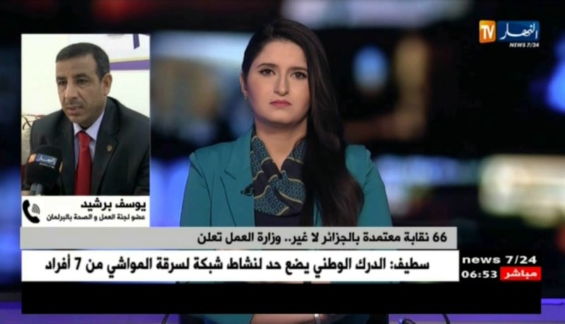 وزارة العمل تعلن عن عدد من النقابات في وضع مخالف لتشريع العمل