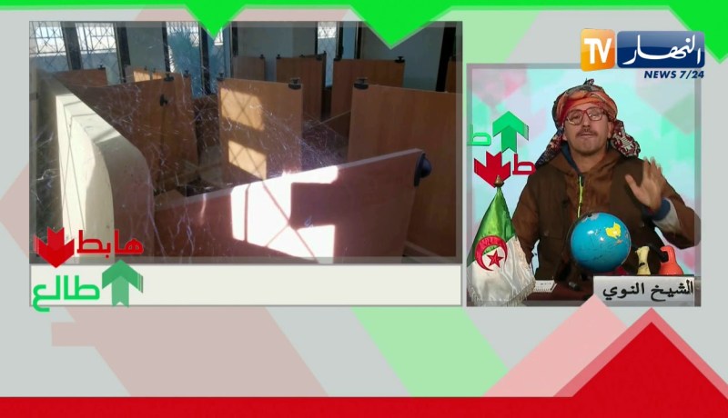 طالع هابط: أعداء العلم …  شاهد ماذا حدث لمكتبة البلدية بالشحيمة في تيارت