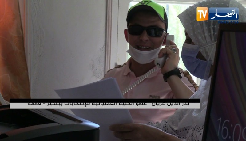 قالمة: بدر الدين عريان رغم إعاقته يبذل مجهودا لإنجاح الإنتخابات