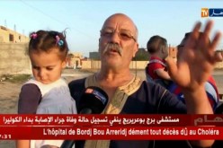 أم البواقي: سراديب عشوائية وبالوعات مسدودة تنذر بأمراض وبائية في بئر وناس