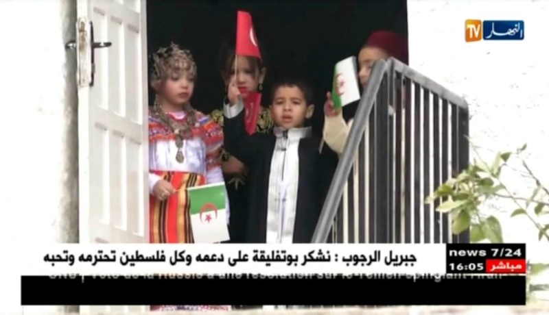 العاصمة: حرم الرئيس التركي تفتتح روضة وحديقة أطفال ببن طلحة