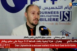 سكن: غياب العقار يقف عائقاً أمام تجسيد صيغة LPA ببلديات العاصمة