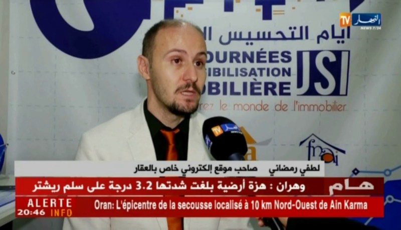 سكن: غياب العقار يقف عائقاً أمام تجسيد صيغة LPA ببلديات العاصمة