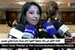 إحياء حفل جائزة رئيس الجمهورية للمدينة الخضراء في طبعتها الأولى