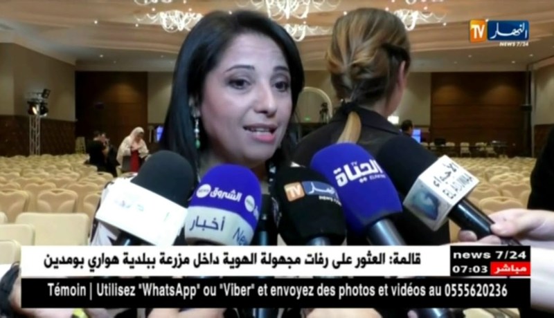 إحياء حفل جائزة رئيس الجمهورية للمدينة الخضراء في طبعتها الأولى