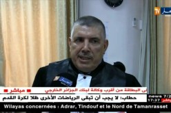 المدية: تنصيب السيد منصور محمد رئيسا لمجلس قضاء المدية