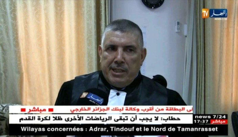المدية: تنصيب السيد منصور محمد رئيسا لمجلس قضاء المدية