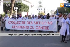 صحة: بعد 8 أشهر من الإضراب.. الأطباء المقيمين يرفعون الراية البيضاء