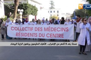 صحة: بعد 8 أشهر من الإضراب.. الأطباء المقيمين يرفعون الراية البيضاء