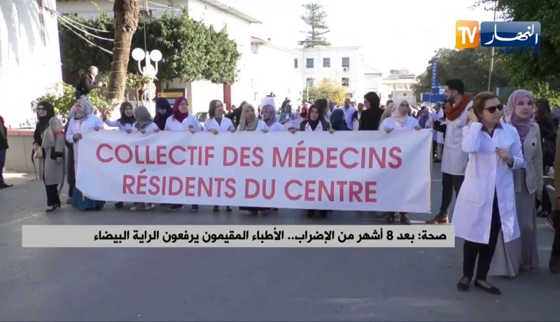 صحة: بعد 8 أشهر من الإضراب.. الأطباء المقيمين يرفعون الراية البيضاء