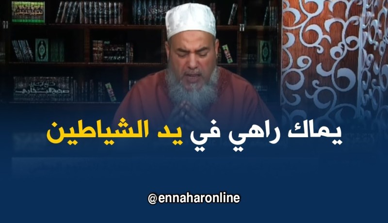 الشيخ شمس الدين/ “يماك سحارة وإذا ماتت هكذا لا تدفن في مقابر المسلمين”