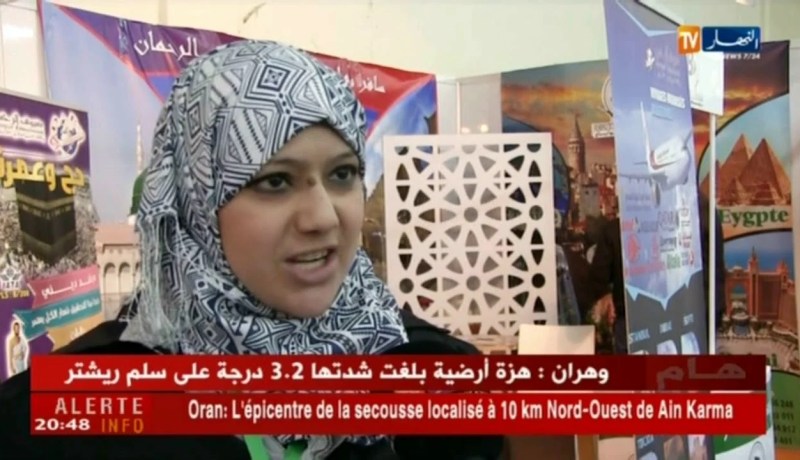 سياحة: الوكالات السياحية تعلن تخفيضات مغرية.. لإنقاذ موسم العمرة