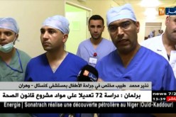 تيسمسيلت: فرقة طبية في جراحة الأطفال من وهران تجري عمليات جراحية مجانية