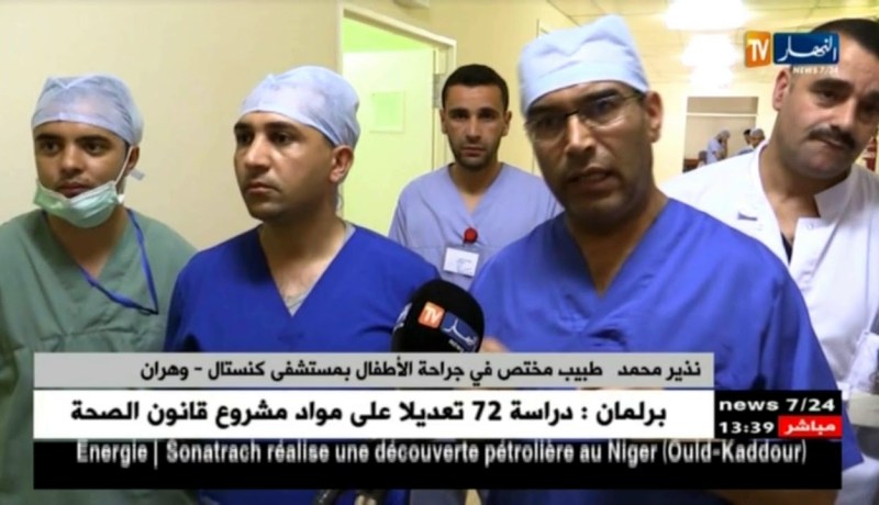 تيسمسيلت: فرقة طبية في جراحة الأطفال من وهران تجري عمليات جراحية مجانية