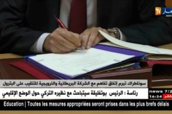 سونطراك توقع على إتفاق لإقامة منشأة للبتروكيماويات بأضنة التركية