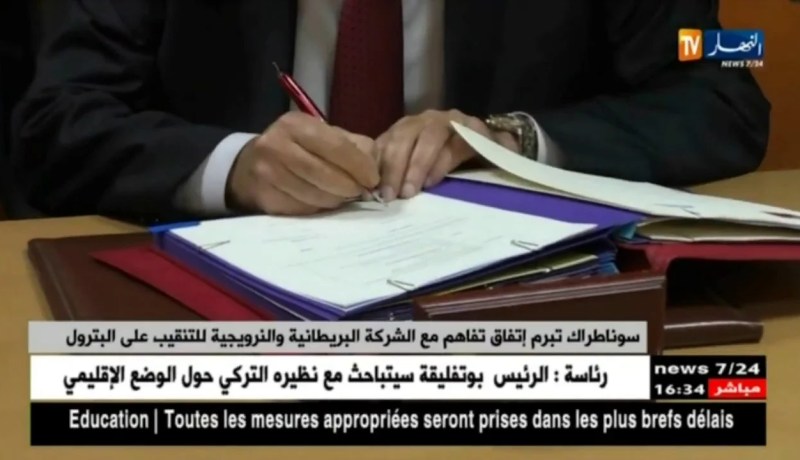 سونطراك توقع على إتفاق لإقامة منشأة للبتروكيماويات بأضنة التركية