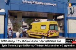 وزارة الصحة تعلن عن تسجيل 59 حالة إصابة مؤكدة بداء الكوليرا