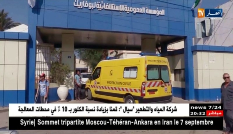 وزارة الصحة تعلن عن تسجيل 59 حالة إصابة مؤكدة بداء الكوليرا