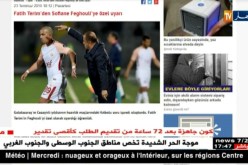 مدرب غلطة سراي فاتح تيريم يحذر فيغولي بعد تراجع مستواه في المباريات الودية