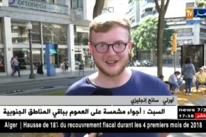 تاراغونا المدينة الهادئة جاهزة لإحتضان ألعاب البحر المتوسط