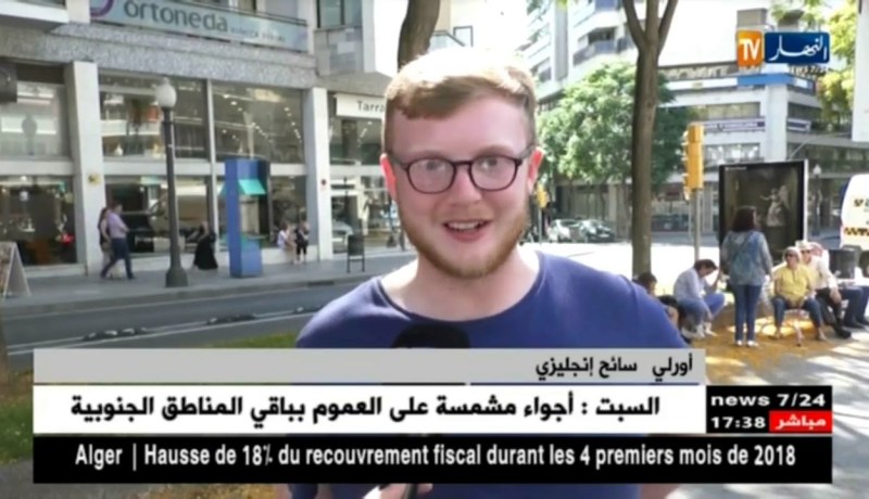 تاراغونا المدينة الهادئة جاهزة لإحتضان ألعاب البحر المتوسط