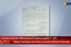 هذه هي أسئلة اللغة العربية لإمتحان شهادة التعليم الإبتدائي