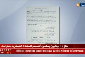 هذه هي أسئلة اللغة العربية لإمتحان شهادة التعليم الإبتدائي