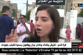 النشرة الأمازيغية لأمسية الجمعة 22 جوان 2018