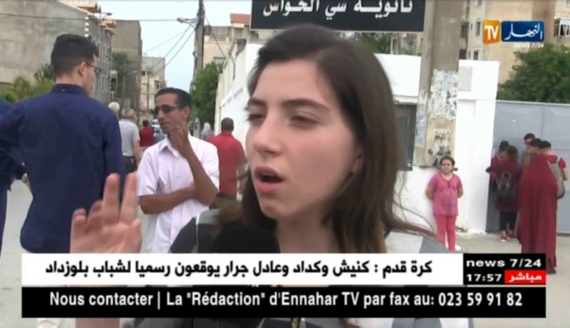 النشرة الأمازيغية لأمسية الجمعة 22 جوان 2018