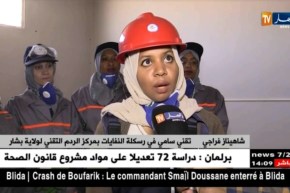 بشار: شاهيناز..تجربة ناجحة في جمع وفرز النفايات