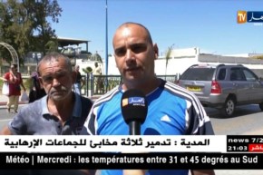 مجتمع: 2000 دج غرامة لمن يقطع الطريق بدل إستعمال الممرات القانونية