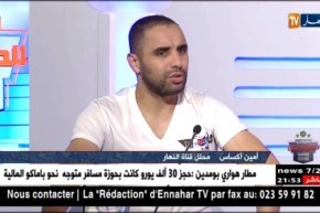 أمين أكساس: المنتخب البرازيلي فاز بصعوبة على كوستاريكا