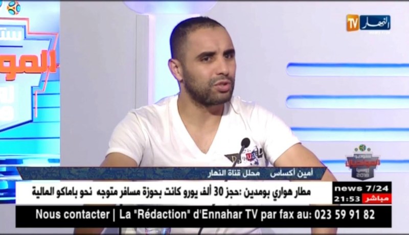 أمين أكساس: المنتخب البرازيلي فاز بصعوبة على كوستاريكا