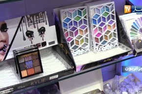 جزائريون: منع إستيراد “الماكياج” يفتح المجال لتحايل أصحاب “الطرابندو”