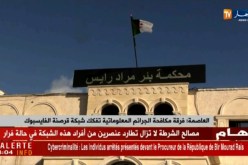 العاصمة: فرقة مكافحة الجرائم المعلوماتية تفكك شبكة قرصنة الفايسبوك