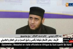 دين: سحر التفرقة الأكثر إنتشارا.. وها هي أساليبه